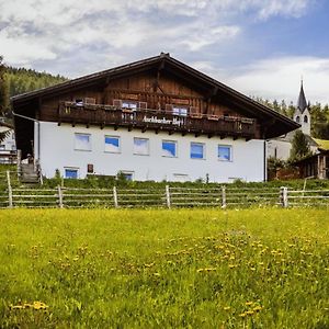 Gasthaus Aschbacherhof